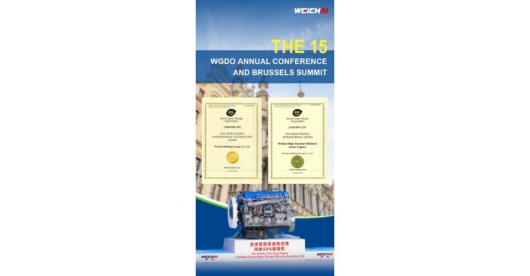Weichai Wins Multiple World Green Design Awards