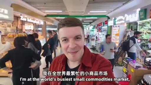 China’s Secret to Calmly Resolving Trade Disputes