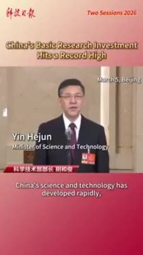 20260305-Science Minister Highlights Innovation Cultivation for Next 5 Yrs-Science and Technology Daily