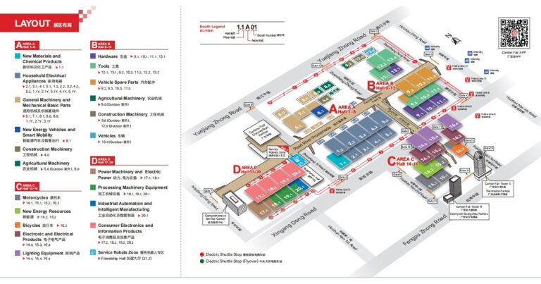 A Look at the Highlights from Phase 1 of the 139th Canton Fair