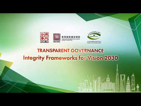 Professional Anti-Corruption Course for Nazaha of Saudi Arabia