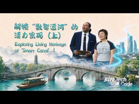 Exploring Living Heritage of ‘Smart Canal’