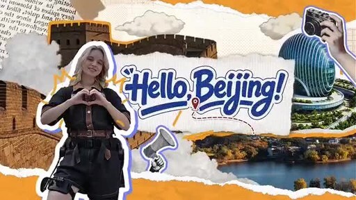 Hello, Beijing! Where Ancient Meets Modern
