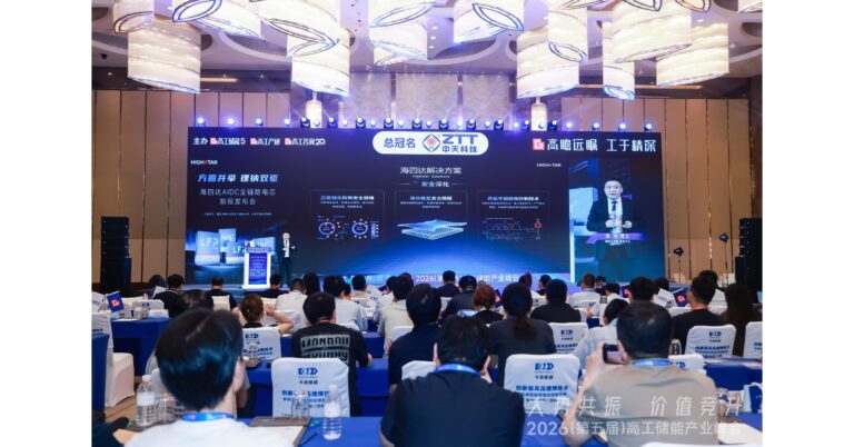 Highstar Launches Full-Chain Battery Cell Portfolio for AI Data Centers