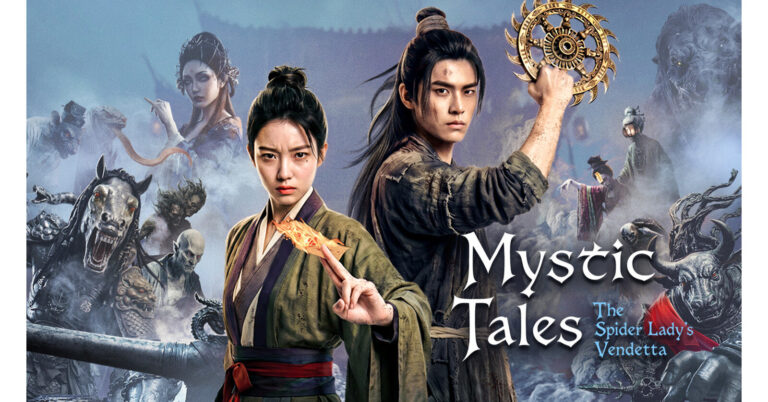 The Spider Lady’s Vendetta”, Bringing China’s Supernatural Folklore to Life Through AIGC