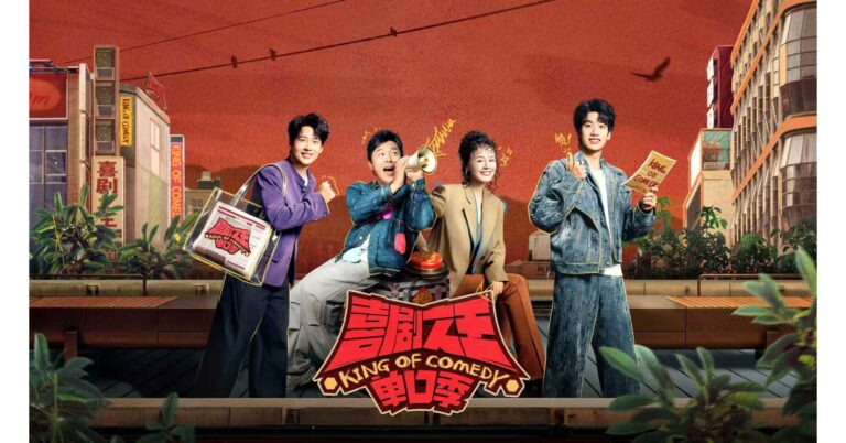 iQIYI Strengthens China’s Comedy Ecosystem as “The King of Stand-Up Comedy” Returns for Season 3