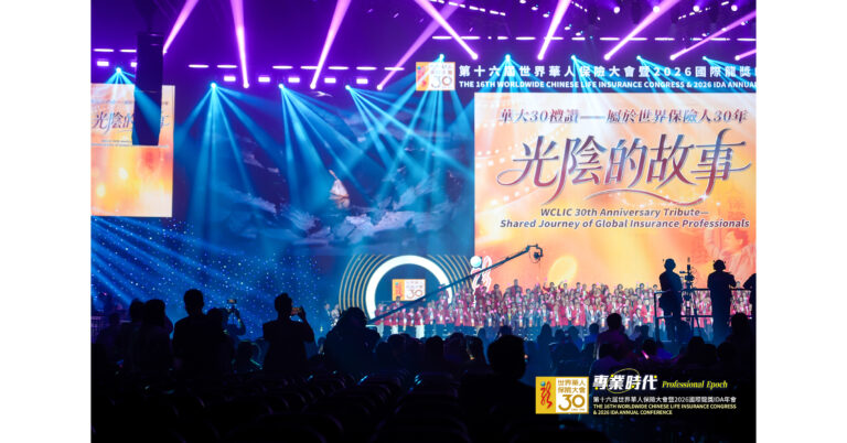 The 16th Worldwide Chinese Life Insurance Congress & 2026 International Dragon Award (IDA) Annual Conference Grandly Held