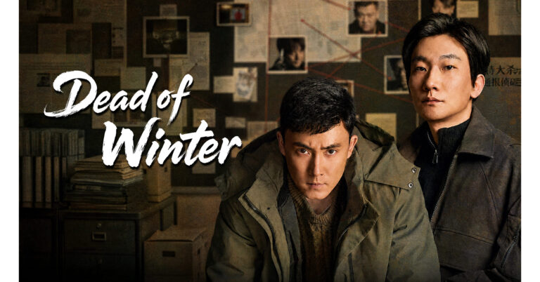 iQIYI Expands Suspense Slate with New Horizontal-Screen Short-Form Drama Brand Undercurrent Theater, Debut Title “Dead of Winter” Tops Charts