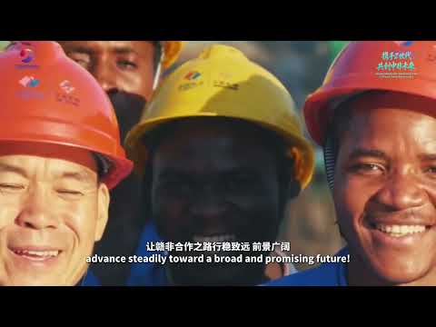 From Ideas to Action, From Jiangxi to Africa: Jiangxi China-Africa Gen-Z Youth Entrepreneurship Competition Holds Award Ceremony