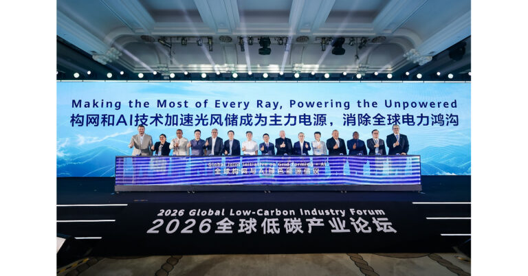 2026 Global Low-Carbon Industry Forum verkent mogelijkheden om de wereldwijde elektriciteitskloof te overbruggen