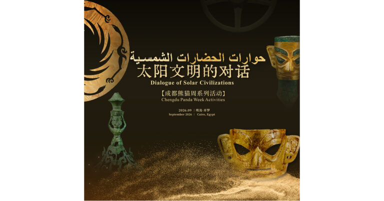 “Dialogue Between Solar Civilizations–Chengdu Panda Week Series” Held in Cairo
