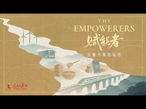 The Empowerers