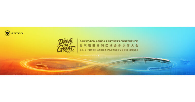 Drive to Great! BAIC FOTON Africa Partners Conference Set to Open Drive to Great! BAIC FOTON Africa Partners Conference Set to Open