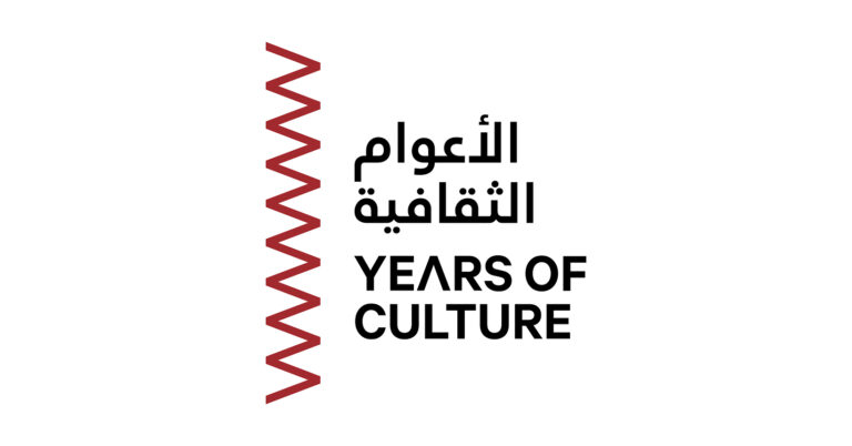 L’initiative Years of Culture du Qatar annonce ses pays partenaires jusqu’en 2030