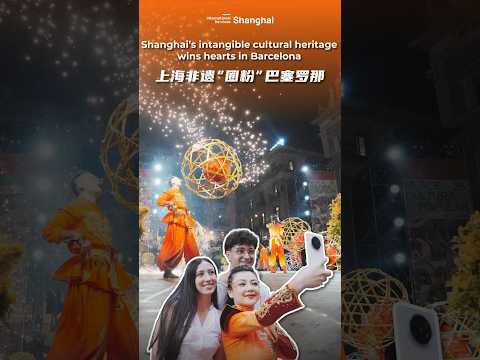 Shanghai lantern show lights up Spanish celebration