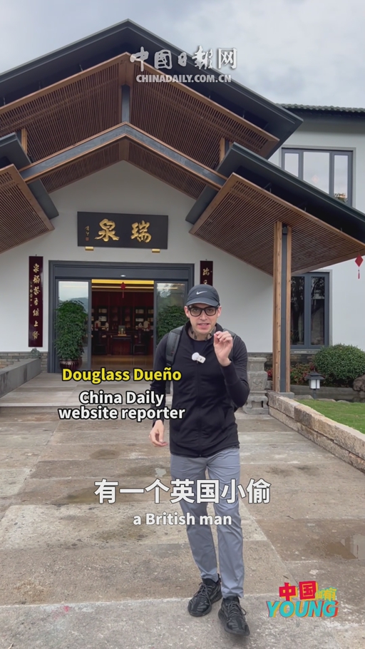 US journalist Douglas’ journey into the art of Wuyi rock tea
